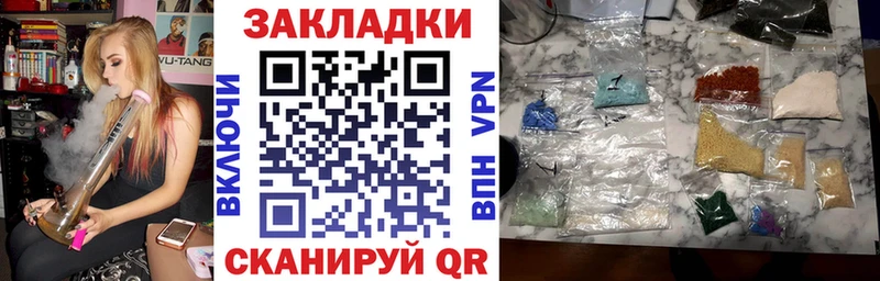 Наркошоп купить ГАШИШ  Alpha-PVP  АМФЕТАМИН  Меф мяу мяу  Апшеронск