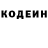 КЕТАМИН VHQ Michael Warrener