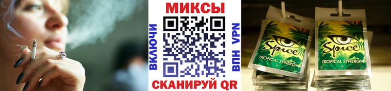 Бутират жидкий экстази Апшеронск