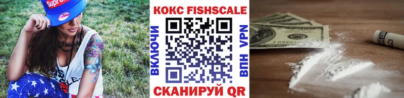 Купить закладки  Апшеронск  КОКАИН Боливия 