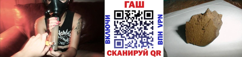 ГАШИШ гарик  Купить где  Апшеронск 