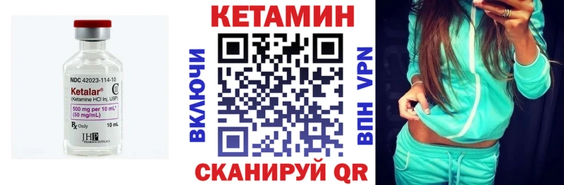 Купить где  Апшеронск  Кетамин ketamine 
