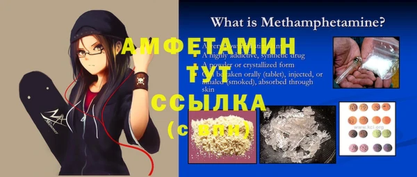 мяу мяу кристалл Михайлов