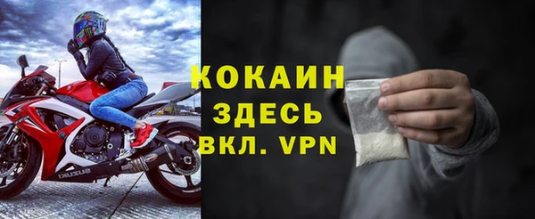 альфа пвп Михайловск