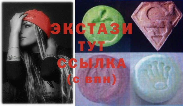 МДМА Мегион