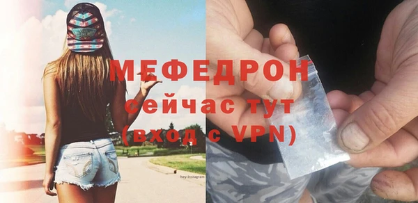 альфа пвп Михайловск