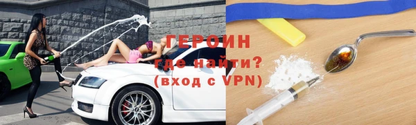 мяу мяу кристалл Михайлов