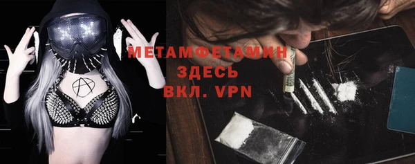 первитин Медногорск