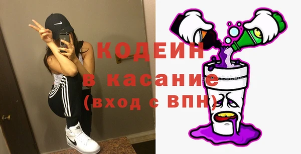 мяу мяу кристалл Михайлов
