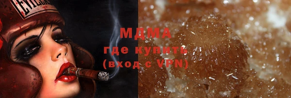 мяу мяу кристалл Михайлов