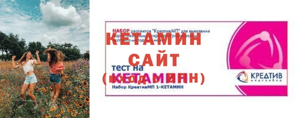 МДМА Мегион