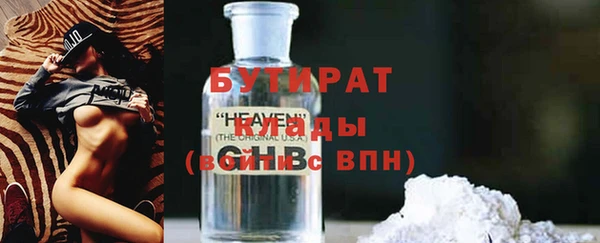 марихуана Михайловка