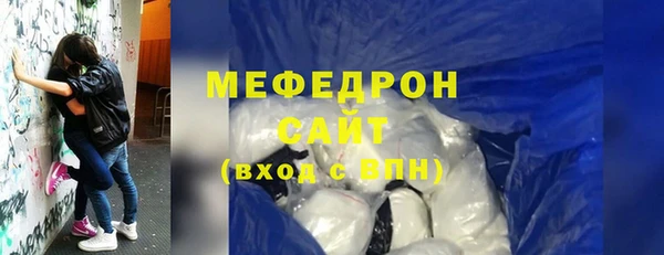первитин Медногорск