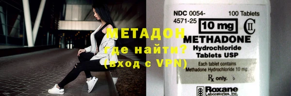 МДМА Мегион