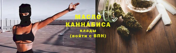 альфа пвп Михайловск