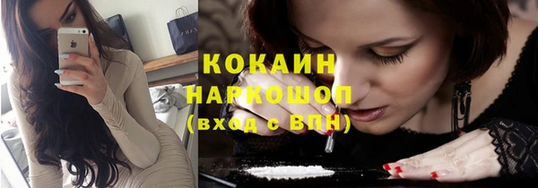 мяу мяу кристалл Михайлов