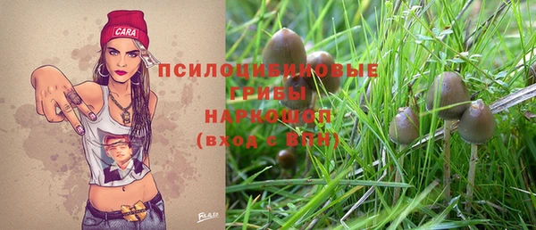 марихуана Михайловка