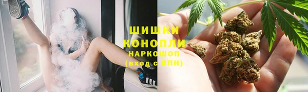 первитин Медногорск