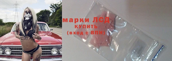 марихуана Михайловка