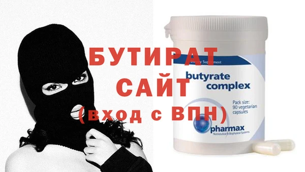 марихуана Михайловка