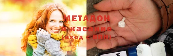 марихуана Михайловка