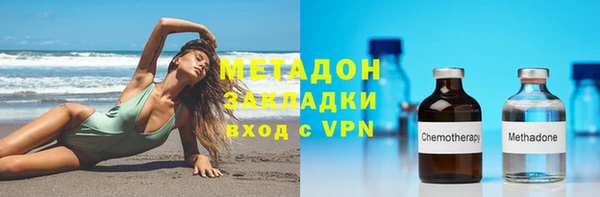 мяу мяу кристалл Михайлов