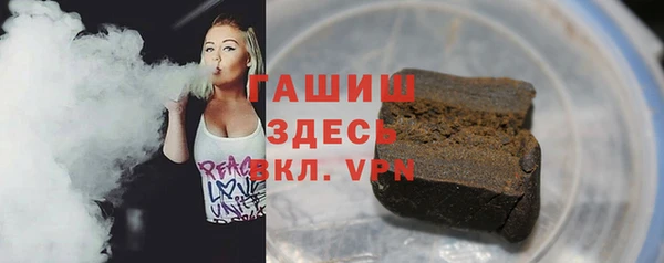 мяу мяу кристалл Михайлов