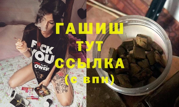 мяу мяу кристалл Михайлов
