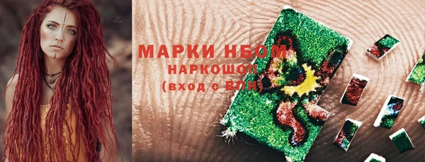 кокаин премиум Медвежьегорск