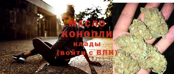 марихуана Михайловка