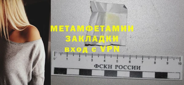 МДМА Мегион