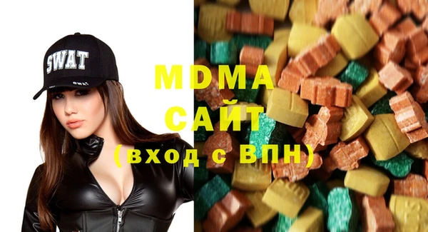 кокаин премиум Медвежьегорск