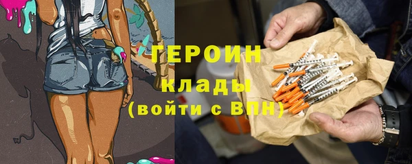 марихуана Михайловка