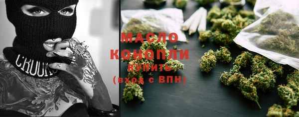 мяу мяу кристалл Михайлов