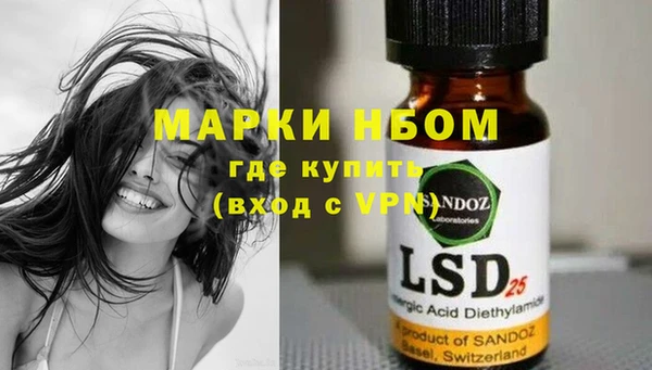 кокаин премиум Медвежьегорск