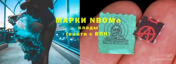 марихуана Михайловка