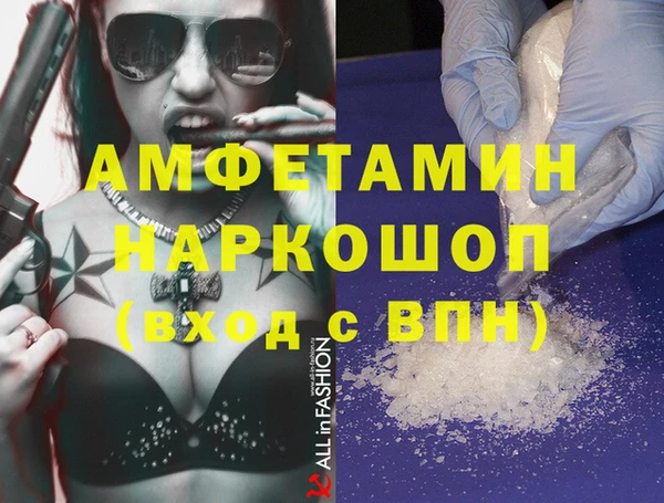 первитин Медногорск