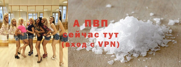 марихуана Михайловка