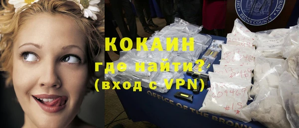 мяу мяу кристалл Михайлов