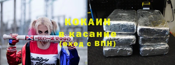 альфа пвп Михайловск