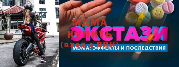 альфа пвп Михайловск
