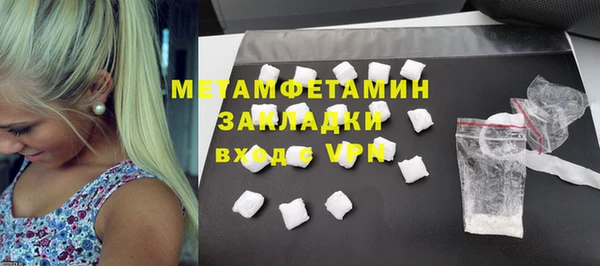 альфа пвп Михайловск