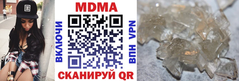 Купить где  Апшеронск  MDMA crystal 