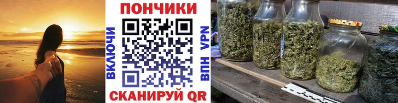 Купить закладки  Апшеронск  МАРИХУАНА планчик 